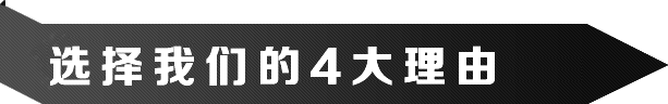 4大理由，让云顶国际成为您的自动化供应商