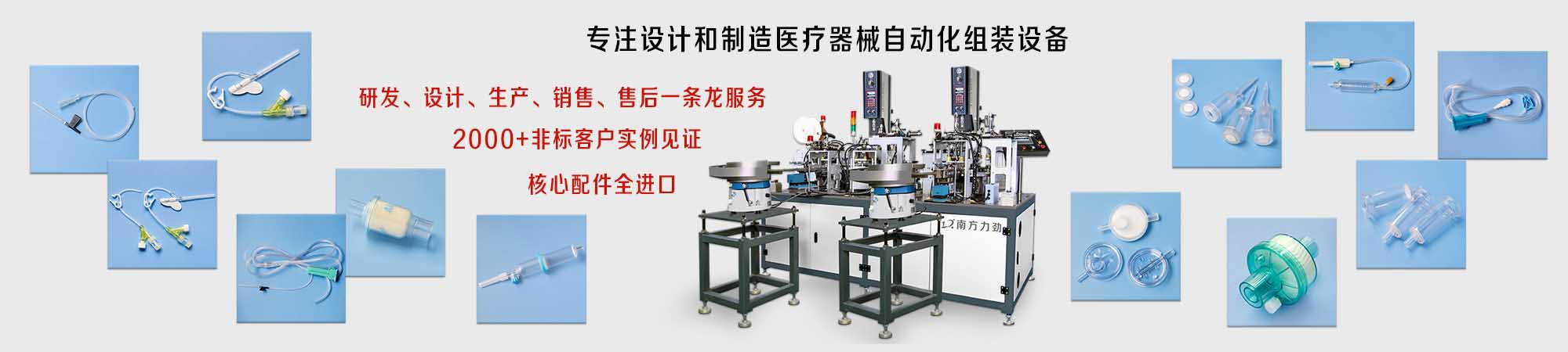 东莞市云顶国际机械有限公司